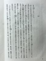 農民