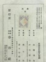 農民