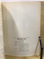 曽谷貝塚C地点 : 発掘調査概報