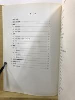 光明院南