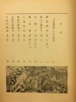 古典Ⅱ（古文） 平家物語