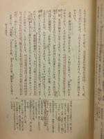 古典Ⅱ（古文） 平家物語