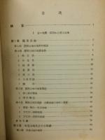 關東地方