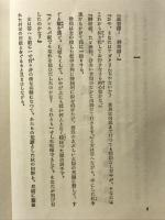 農民