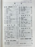 スタンダード　数学演習ⅡB