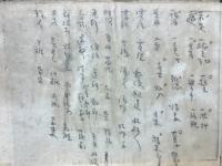 日本歴史時図　生徒用