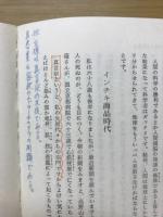 御講演集