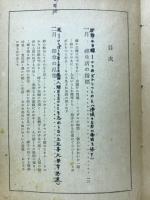 禪生活十二ヶ月