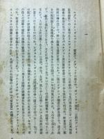 神々は渇く