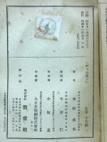 神々は渇く