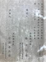 ローヤル第三リードル直訳