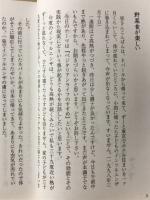 ヴェジタリアンライフのすすめ