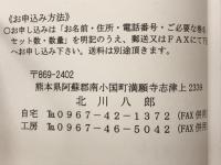 ヴェジタリアンライフのすすめ