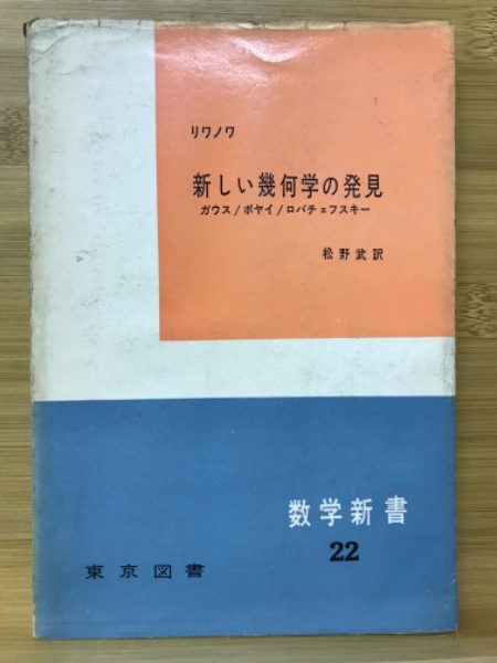 吉田栄三自伝(鴻池幸武 著) / 古本倶楽部株式会社 / 古本、中古