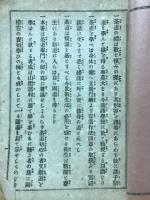 茶の湯主客独稽古