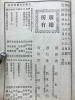 茶の湯主客独稽古