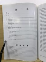 考古資料