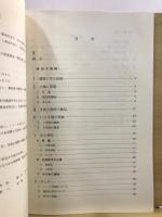 寺前古墳群・大道古墳