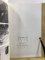 寺前古墳群・大道古墳