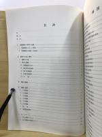 山下窯跡