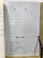 十郎横穴墓群