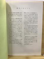 霞ケ浦文化