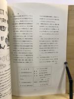 霞ケ浦文化