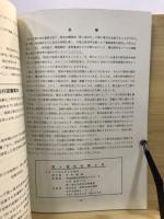 霞ケ浦文化