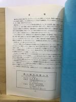 霞ケ浦文化