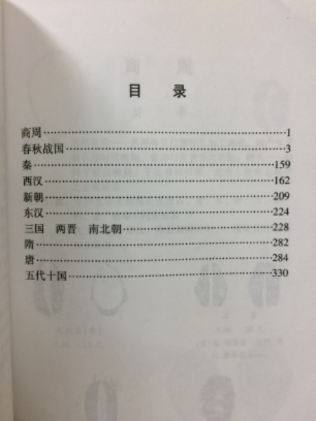 中国古銭大集 甲 乙 丙 丁 4冊セット(中国語) | 収集ワールド