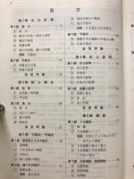 4STEP数学Ⅰ　教科書傍用