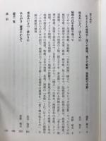 病理の百年を振り返って