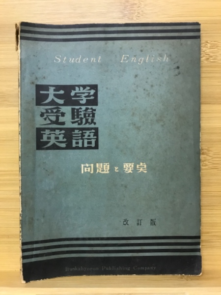ロト６＆ミニロト・ナンバーズ攻略法講座 / 古本倶楽部株式会社 / 古本、中古本、古書籍の通販は「日本の古本屋」 / 日本の古本屋