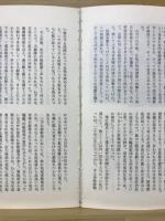 大空への追想