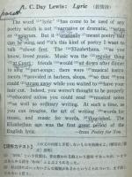 入試頻出7作家　英文解釈問題演習　蛍雪時代5月号付録