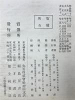 佛語動詞變化法