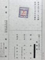 世界ユーモア全集　独逸篇