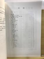六丁遺跡