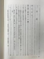 宗教的話合いの深め方 : 身上相談と座談会