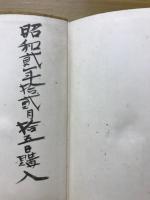 ペスタロッチーに相応しき妻アンナ