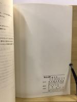 狭山丘陵