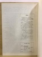 狭山丘陵