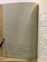 紀要