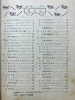 小学算数の予習復習3