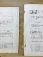 4年の大全科
