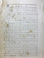 4年の大全科