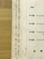 信道