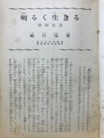 よび声