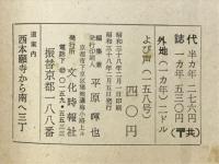 よび声