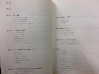 FCAIによる学習ソフトの作成法